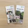 flyer-2019-prien.jpg